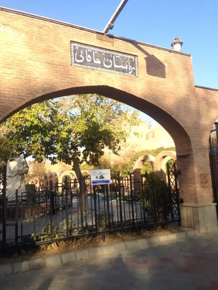 Hotels near Khaqani Park