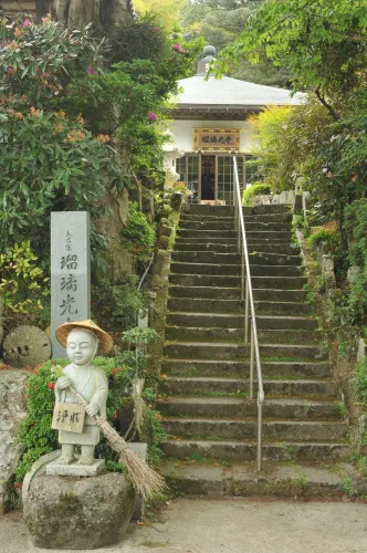 Kunisaki
