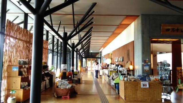 Shimanto Iyashi no Yu