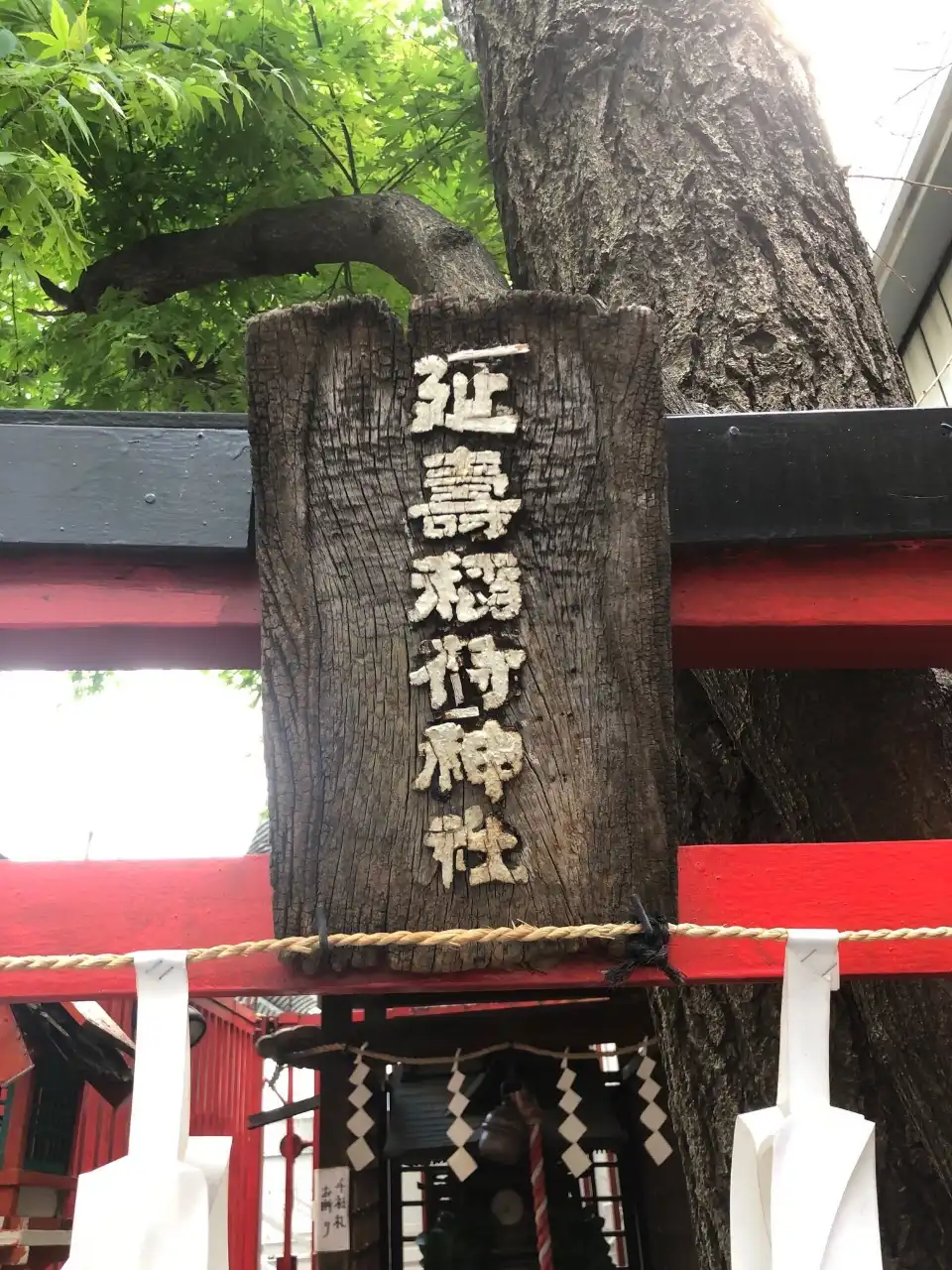 4_Enjuinari Shrine