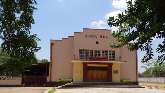 Hindu Hall