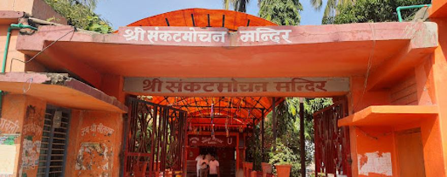 Shree Sankat Mochan Temple