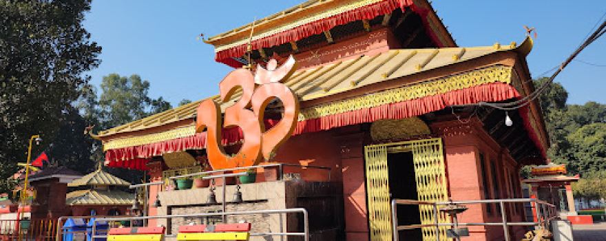 Bhutandevi Temple