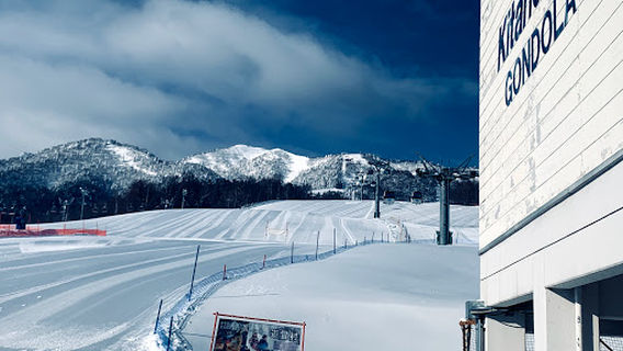 Kitanomine Gondola Station