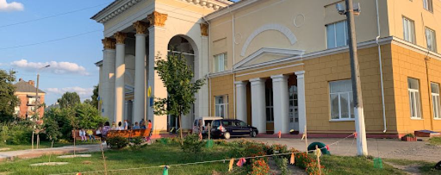 City Palace of Culture