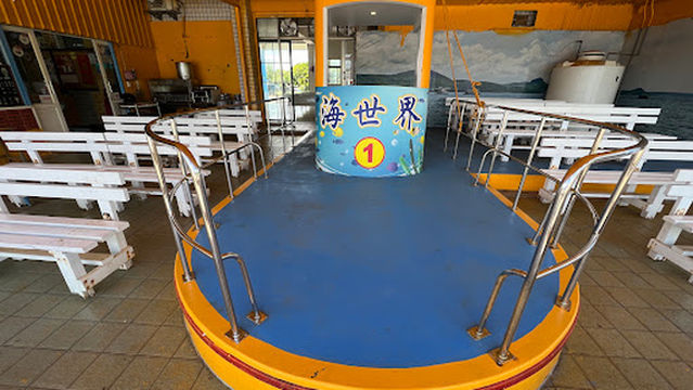 ken ding hai shi jie guan guang ban qian ting