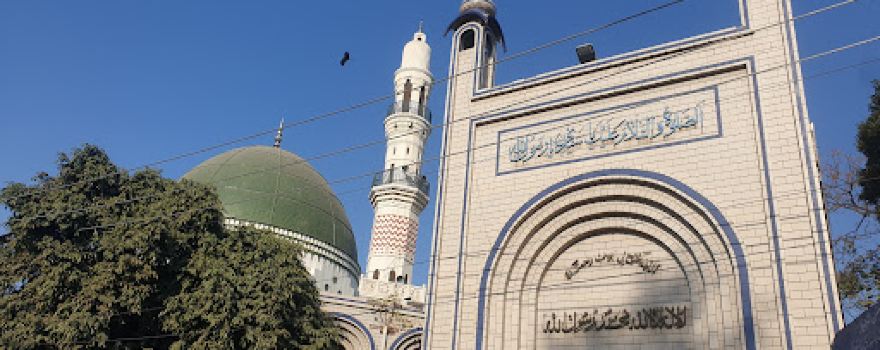 Jamia Masjid Ghousia Rizviya