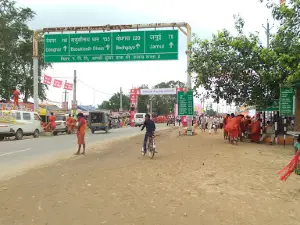 Baba Baijnath Mandir