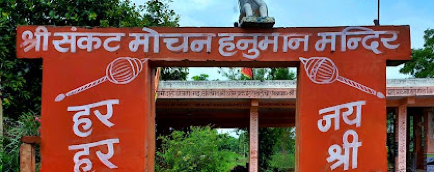 Shree Der Vale Balaji Ratangarh