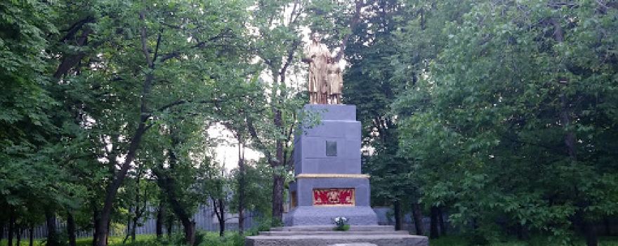 Park Mashynobudivnoho Zavodu