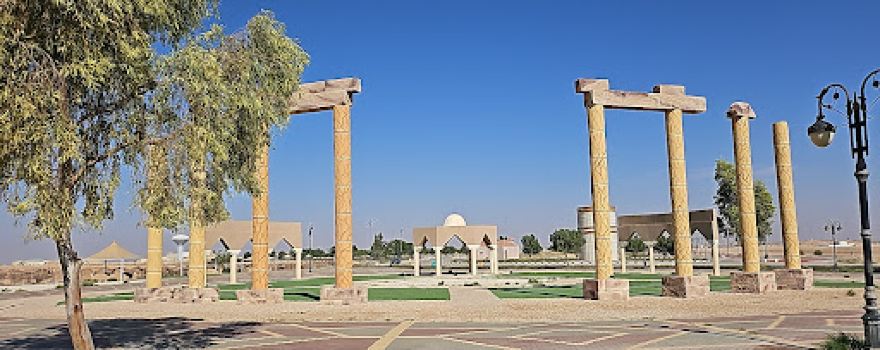 Al Ghat City View Park