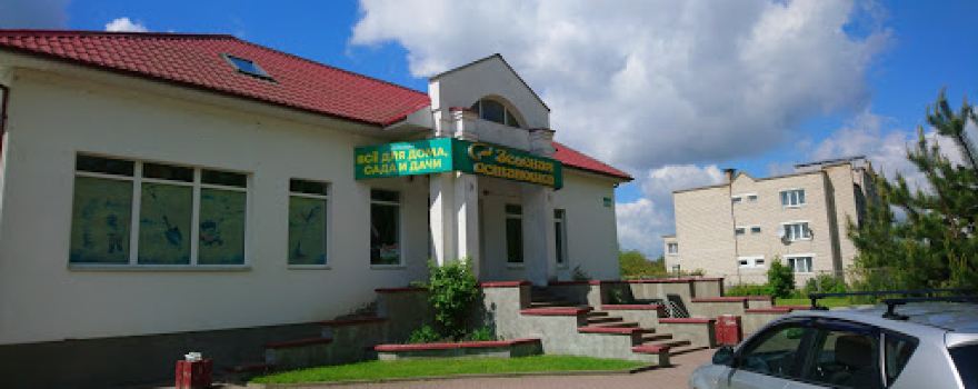 Kolledzh-Centr Chup