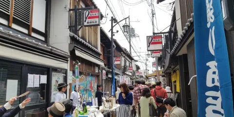 Ryomadori Shopping Street