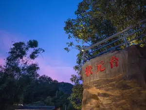 Zuwang Valley Scenic Area