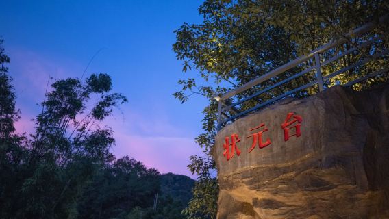 Lishui Zuowang Valley Scenic Area