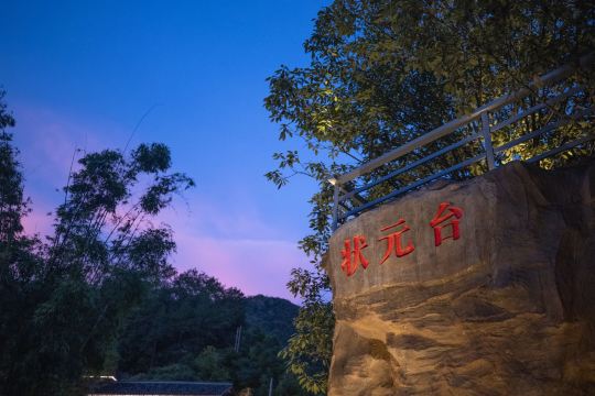 Lishui Zuowang Valley Scenic Area