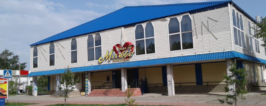 Pentagram, Kazakhstan