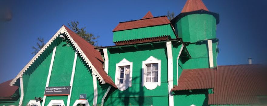 Medvezhiegorsk District Museum