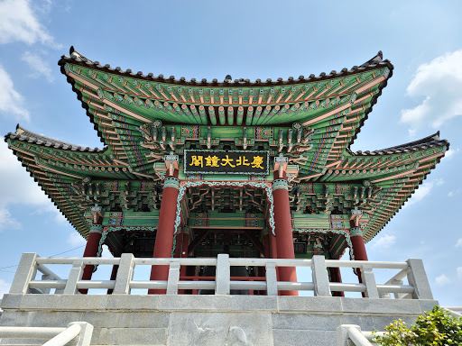 Compare 5 airports near Yeongdeok
