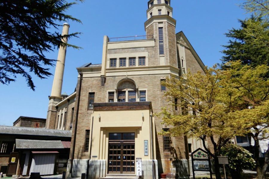 片倉館