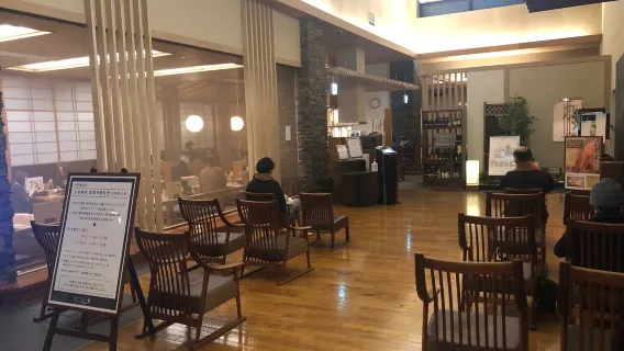 溫泉