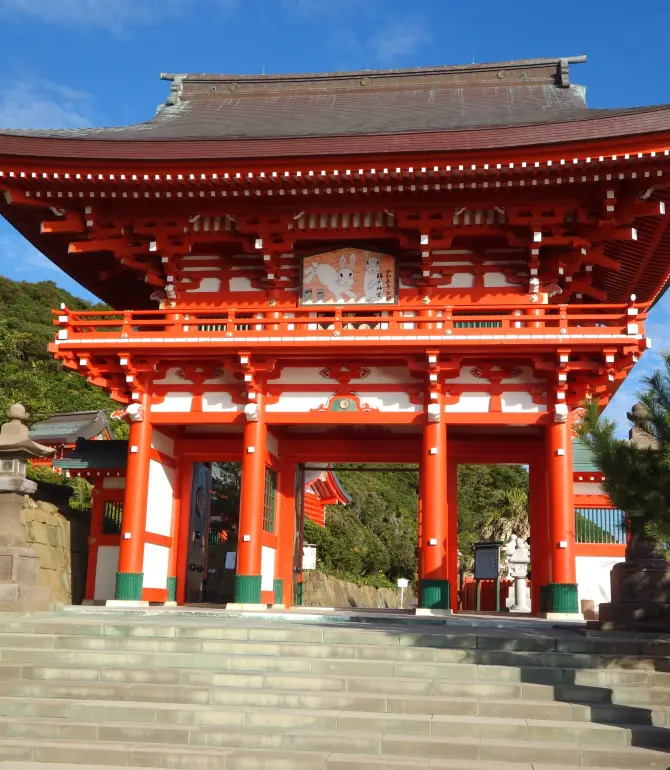 Nichinan