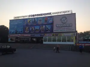 Sovremennik