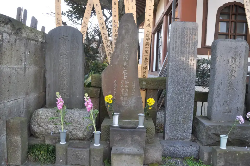 3_Sofukuji