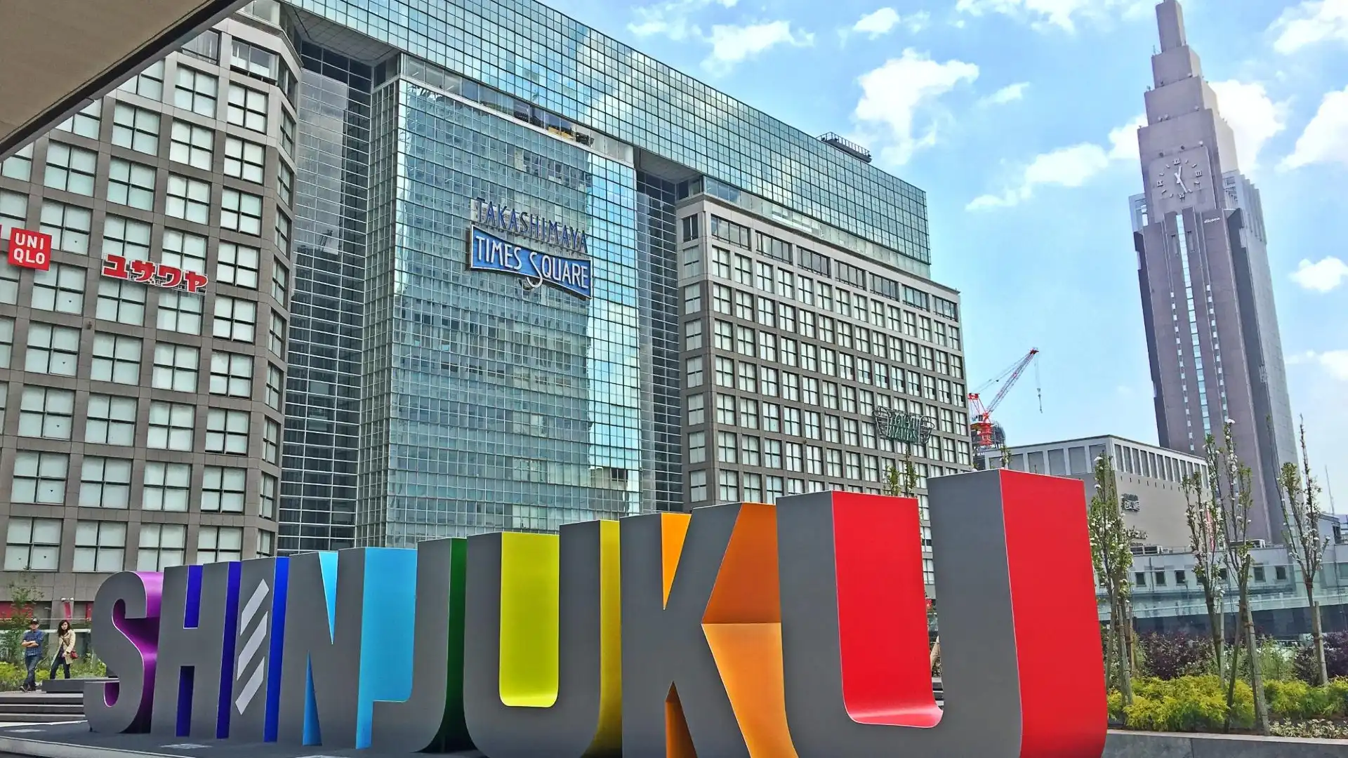 Hotels near JR Shinjuku Miraina Tower