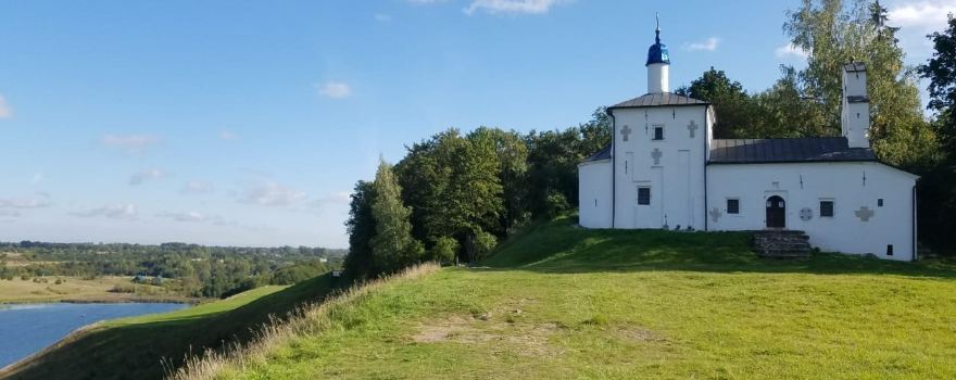 Труворово городище