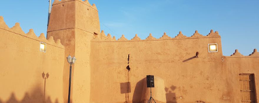 Old Emirate Palace