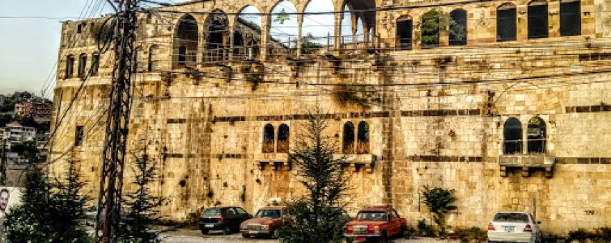 Serail Of Hasbaya - The Chehabi Castle