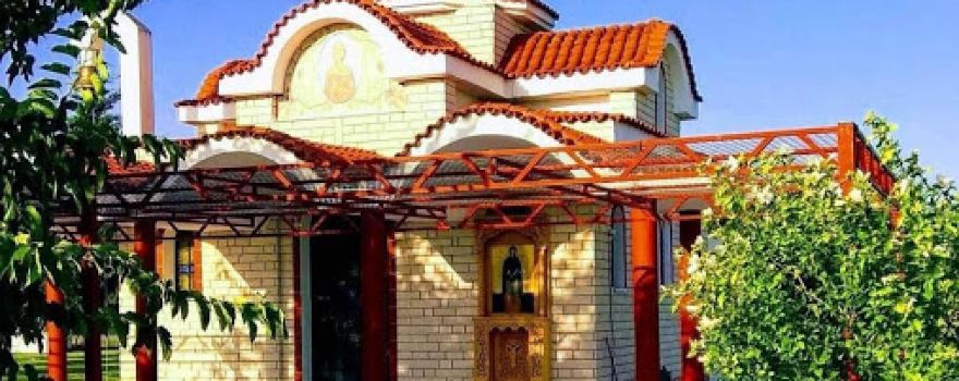 Holy Church of Saint Paraskevi
