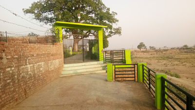 Maudaha Park