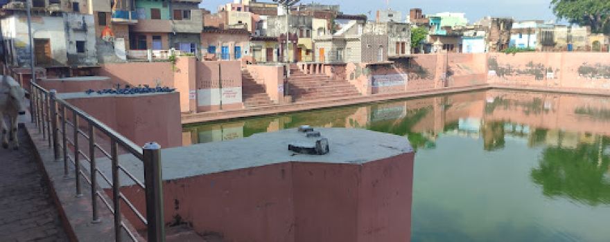 Dauji ka Kund