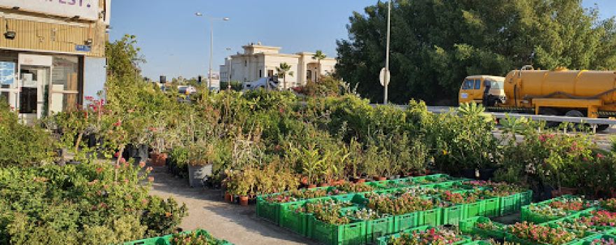 Al Bader Agricultural