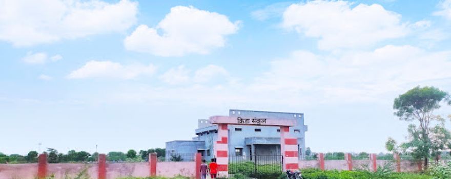 Amalner Taluka Krida Sankul