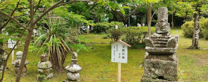 Shiroyama Park