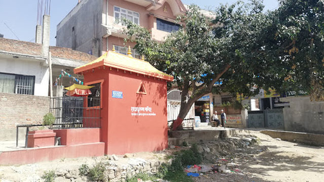 Radha Krishna Mandir