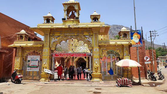 Bhavnath Taleti Ground