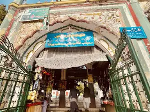 Mazar Hazrat Pirbaba