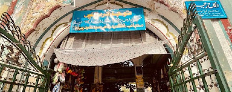 Mazar Hazrat Pirbaba