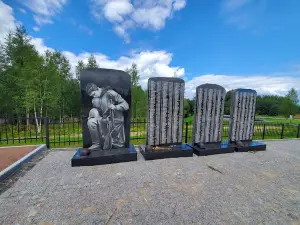 Мемориал жертвам войны 1941-45гг
