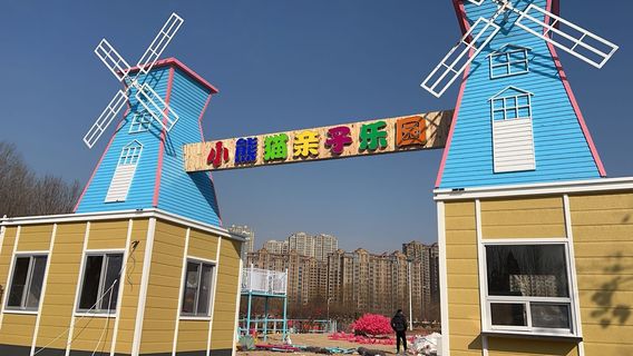 xiao xiong mao qin zi le yuan