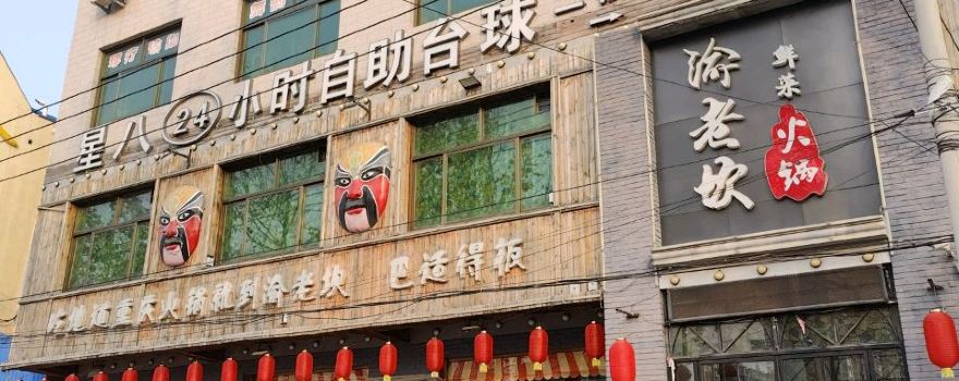 xing ba 24 xiao shi zi zhu tai qiu