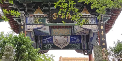 福泉山-伴仙亭