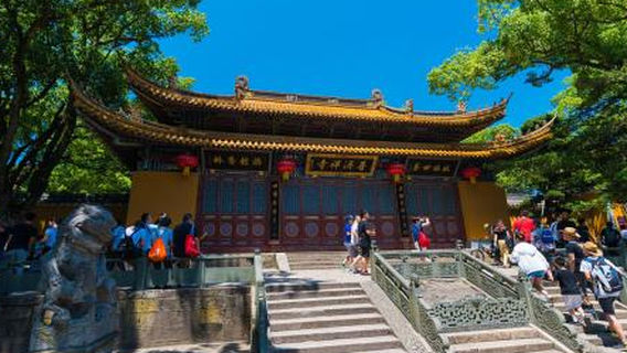 Putuo Mountain Zizai Temple