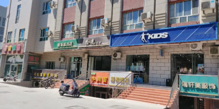 大黃蜂KIDS（友誼路）