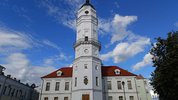 Mahilioŭ Town Hall