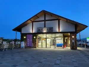 Iizaka Onsen Hakoyu